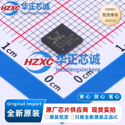 RTL8153B-VB-CG 瑞昱REALTEK 千兆以太网控制器 USB3.0 QFN