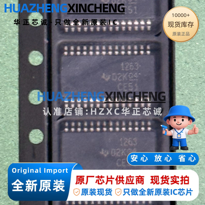 ADS1263IPW 模数转换器 32位 38kSPS 10通道 TSSOP28 工业级