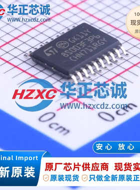 STM8S003F3P6全新原装主频16MHz,CPU位数:8 Bit,8KB程序存储容量