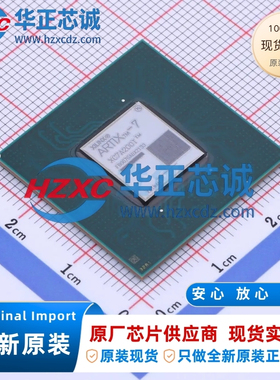 XC7A200T-2FBG676I全新原装逻辑单元数:215360,工作温度