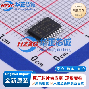 XCF01SVOG20C全新原装现货直拍封装TSSOP-20