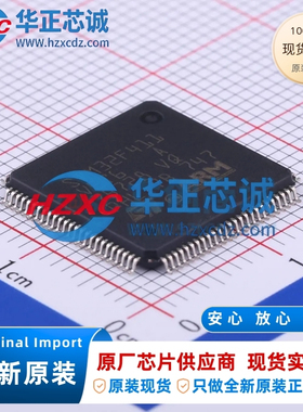 STM32F411VET6全新原装主频100MHz微控制器32位512KB程序存储容量