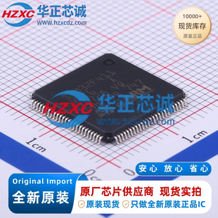 STM32F411VET6全新原装主频100MHz微控制器32位512KB程序存储容量