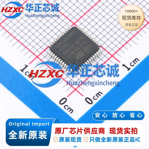 STM32L4P5CGT6 意法 ARM-M4 120MHz 1MB LQFP-48 全新原装