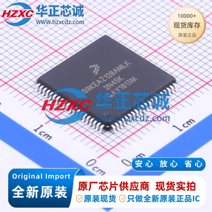 S9KEAZ128AMLK全新原装主频48MHz微控制器32位128KB程序存储容量