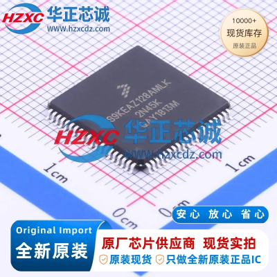 S9KEAZ128AMLK全新原装主频48MHz微控制器32位128KB程序存储容量
