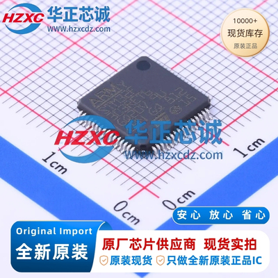 STM32F303RET6全新原装主频72MHz微控制器32位512KB程序存储容量