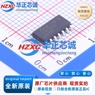 ATTINY1614-SSFR全新原装CPU内核:AVR,主频16MHz