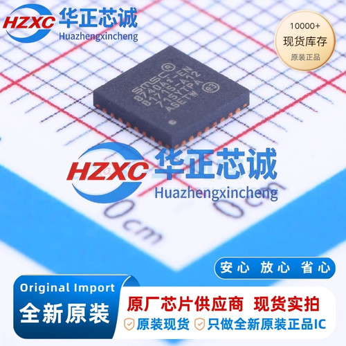 LAN8740AI-EN 微芯Microchip 10/100M以太网收发器 低功耗 QFN