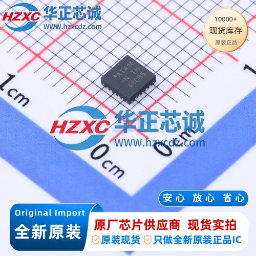 ATTINY416-MNR全新原装CPU内核:AVR,主频20MHz,CPU位数:8 Bit