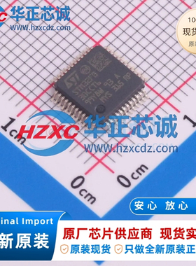 STM32F030CCT6全新原装主频48MHz微控制器32位256KB程序存储容量