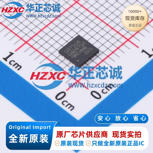 STM32G071G8U6全新原装主频64MHz微控制器32位64KB程序存储容量