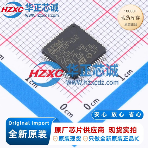 STM32F412RGT6TR全新原装主频100MHz微控制器32位1MB程序存储容量