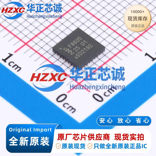 TEF6686AHN/V205K 恩智浦NXP 收音机调谐器 HVQFN 全新原装