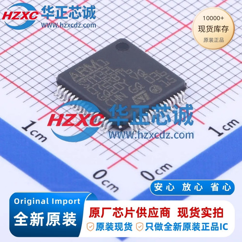 STM32L072RBT6全新原装主频32MHz微控制器32位128KB程序存储容量