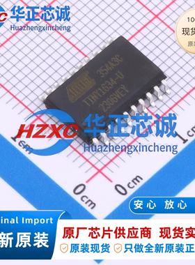 ATTINY1634-SU 微芯 AVR 8位MCU 12MHz 16KB SOIC-20 全新原装