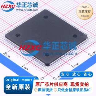 STM32H753IIT6全新原装主频480MHz微控制器32位2MB程序存储容量