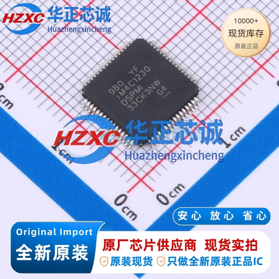 TM4C1230D5PMIR 德州仪器 ARM-M4F 80MHz 64KB LQFP-64 全新原装