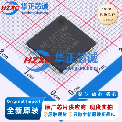 YT9215RBH 裕太Motorcomm 5+2端口千兆交换机控制器 QFP 全新原装