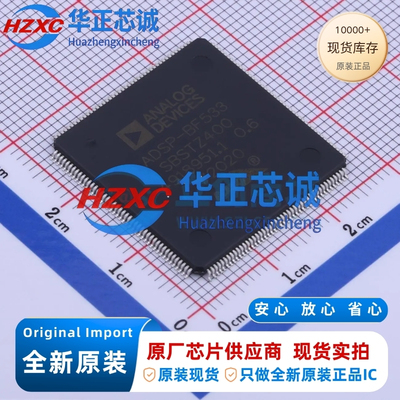 ADSP-BF533SBSTZ400 亚德诺 Blackfin DSP 400MHz LQFP-176