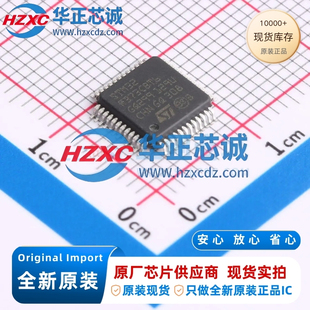 STM32F373CBT6全新原装主频72MHz微控制器32位128KB程序存储容量