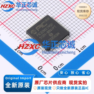 PIC32MX795F512H-80V/PT全新原装CPU内核:MIPS32 M4K