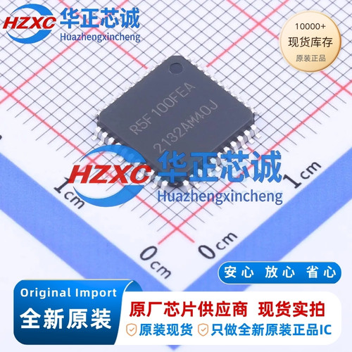 R5F100FEAFP#30全新原装CPU内核:RL78,主频32MHz