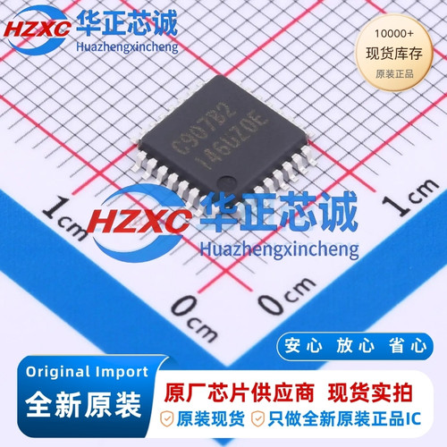 R7F0C907B2DFP-C#BA0 瑞萨 16位MCU LQFP-32 全新原装