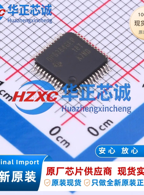 DP83848MPHPEP 德州仪器TI 10/100M以太网PHY HTQFP 全新原装