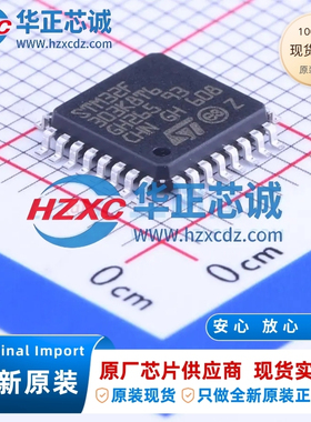 STM32F303K8T6全新原装主频72MHz微控制器32位64KB程序存储容量