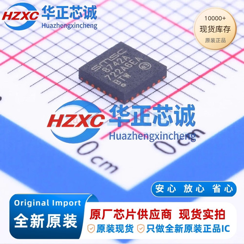 LAN8742A-CZ 微芯Microchip 10/100M以太网收发器 RMII QFN