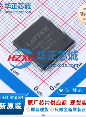 LCMXO2-1200HC-4TG100I全新原装逻辑单元数:1280,逻辑阵列块数量