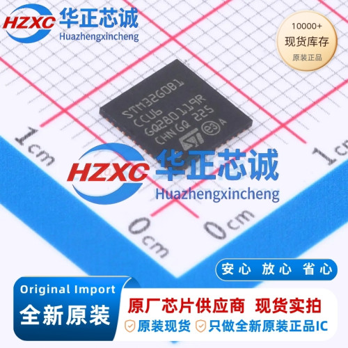 STM32G0B1CCU6 意法 ARM-M0+ 64MHz 256KB UFQFPN-48 全新原装