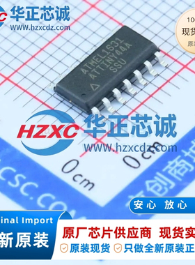 ATTINY44A-SSUR全新原装CPU内核:AVR,主频20MHz,CPU位数:8 Bit