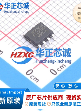 SN65LBC184DR-MS 3.3V/5V半双工RS-485收发器15Mbps