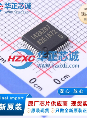 R7FA2E1A72DFL#AA0全新原装CPU内核:ARM Cortex-M23,主频48MHz