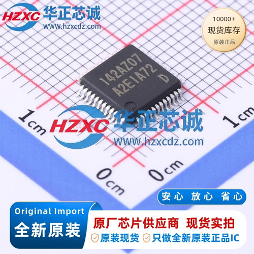 R7FA2E1A72DFL#AA0全新原装CPU内核:ARM Cortex-M23,主频48MHz