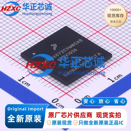 MCIMX6Y2CVM05AB i.MX6 工业处理器 528MHz MAPBGA-289 全新原装