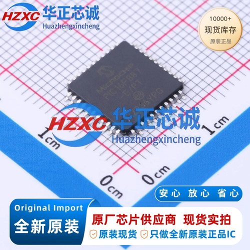 PIC16F887-E/PT全新原装CPU内核:PIC,主频20MHz