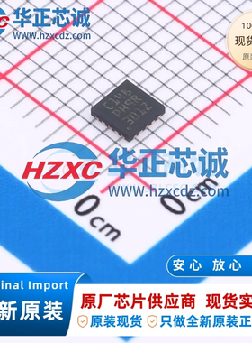 STM32C011F4U6TR全新原装主频48MHz微控制器32位16KB程序存储容量