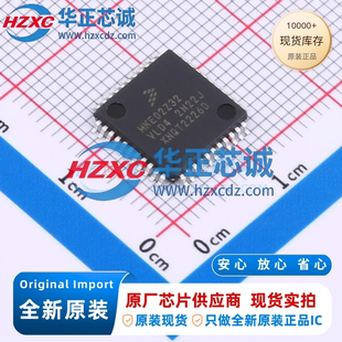MKE02Z32VLD4全新原装主频40MHz微控制器32位32KB程序存储容量