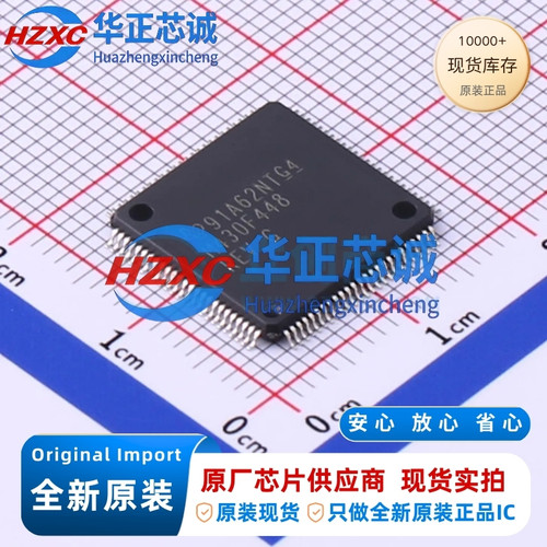 MSP430F448IPZR全新原装16位微控制器48KB程序容量8MHz主频