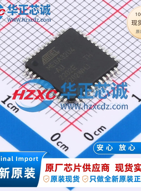 ATMEGA32U4-AU全新原装CPU内核:AVR,主频16MHz,CPU位数:8Bit,32KB