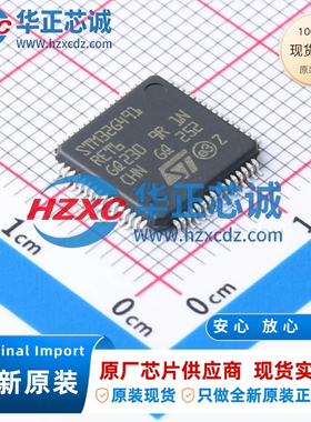 STM32G491RET6全新原装主频170MHz微控制器32位512KB程序存储容量