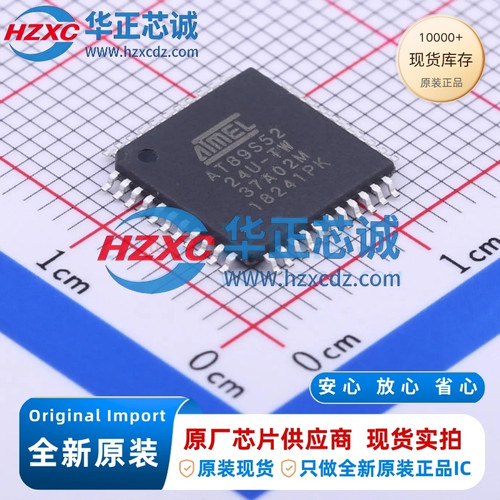 AT89S52-24AU全新原装CPU内核:51家族,主频24MHz,CPU位数:8 Bit
