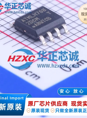 AT24C128C-SSHM-T全新原装128Kb容量I2C接口1MHz频率EEPROM储存器