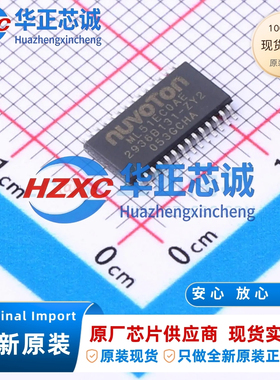 ML51EC0AE 新唐 8051 MCU 24MHz 32KB TSSOP-28 全新原装
