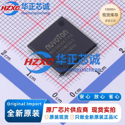 NUC980DK71YC 新唐 ARM9 MPU 300MHz LQFP-128 全新原装