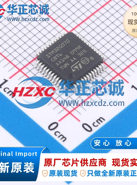 STM32G070CBT6TR全新原装主频64MHz微控制器32位128KB程序存储