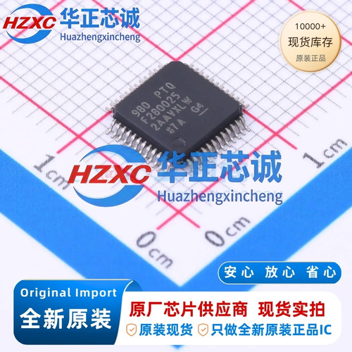 F280025PTQR全新原装32位微控制器128KB程序容量100MHz主频